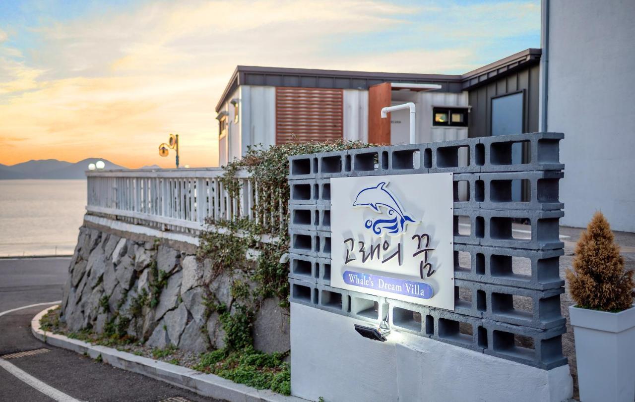 Villa Namhae Whale'S Dream Exterior foto